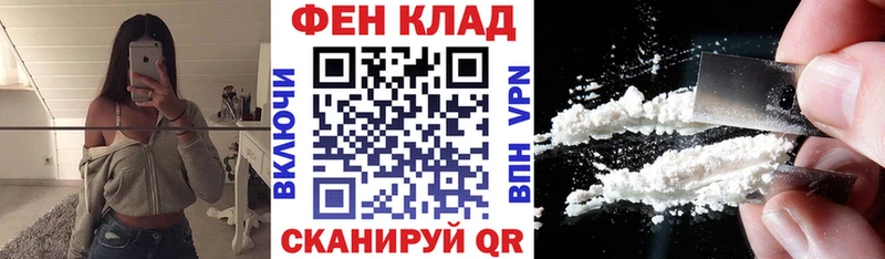 АМФЕТАМИН Premium купить наркотики цена Обь