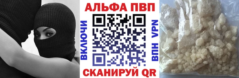 А ПВП Crystall  как найти закладки  Обь 