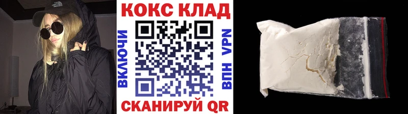 КОКАИН 98%  Обь 
