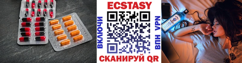 Экстази Punisher  Обь 