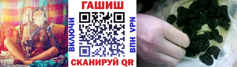 Гашиш Изолятор  продажа наркотиков  Обь 