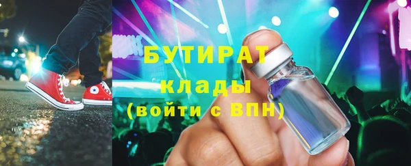 гашишное масло Нефтегорск