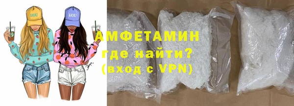 синтетический гашиш Арсеньев