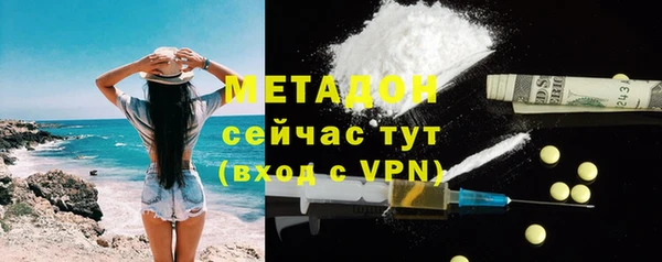 трава Армянск