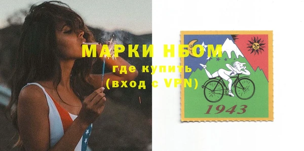 синтетический гашиш Арсеньев