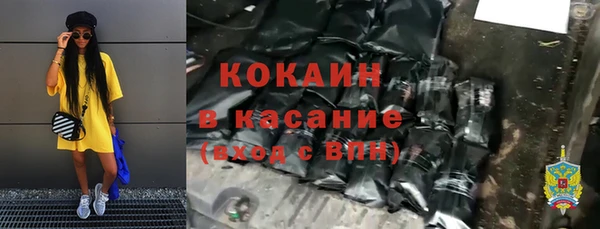 трава Армянск