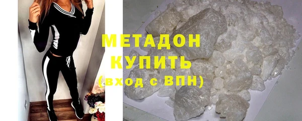 трава Армянск