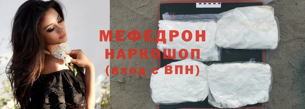 трава Армянск