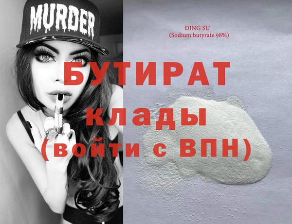 синтетический гашиш Арсеньев