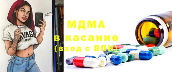 трава Армянск