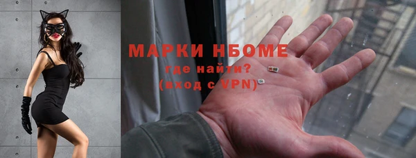 синтетический гашиш Арсеньев
