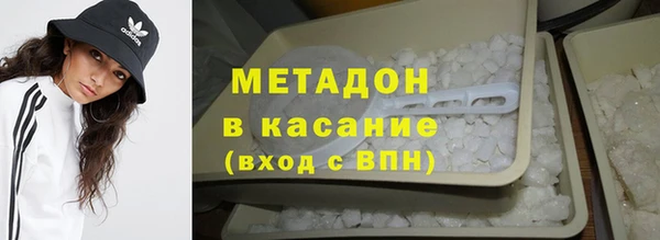 спиды Аркадак