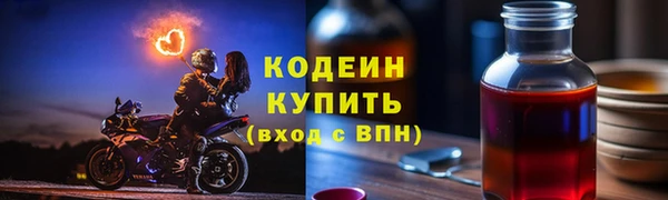 гашишное масло Нефтегорск