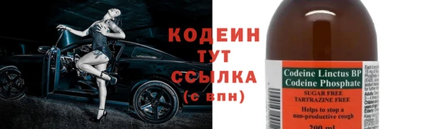 трава Армянск