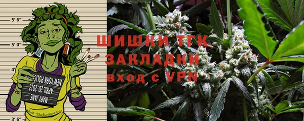 синтетический гашиш Арсеньев