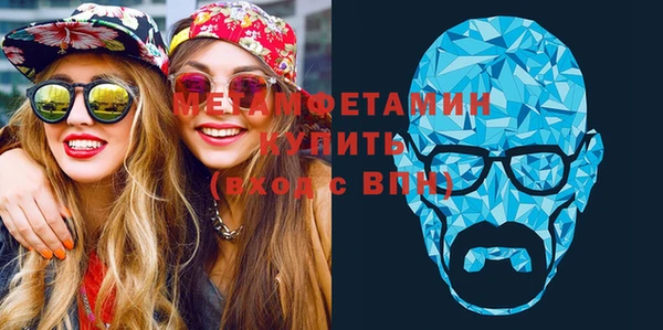синтетический гашиш Арсеньев