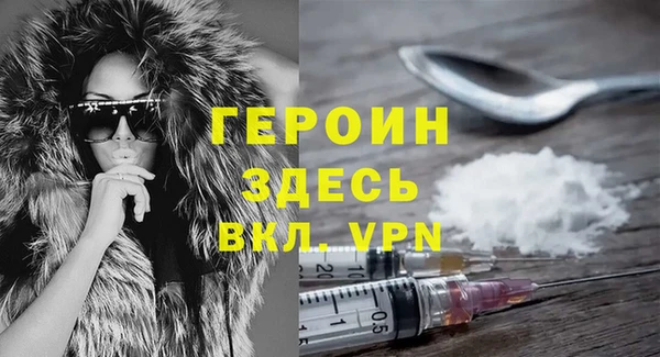 трава Армянск