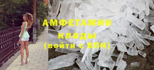 синтетический гашиш Арсеньев