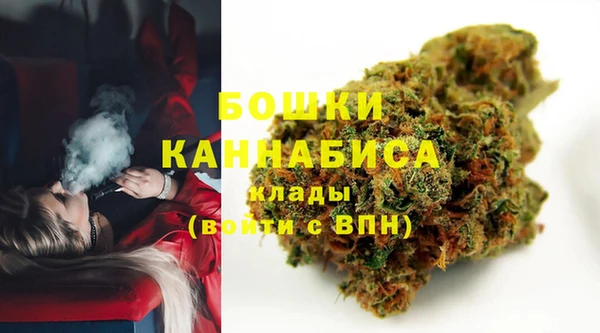 синтетический гашиш Арсеньев