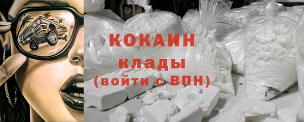 спиды Аркадак