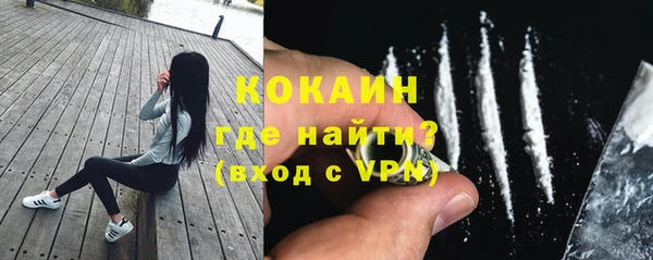 синтетический гашиш Арсеньев