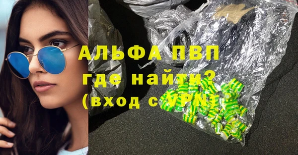 синтетический гашиш Арсеньев