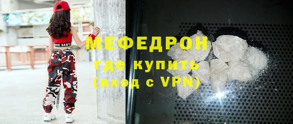 трава Армянск