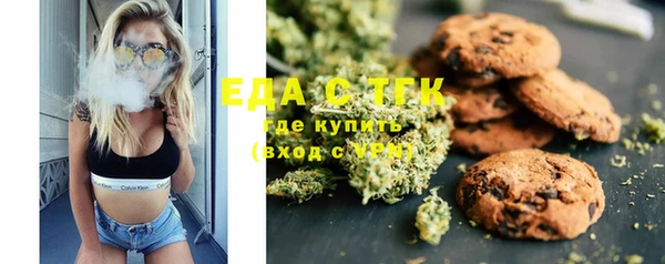 спиды Аркадак