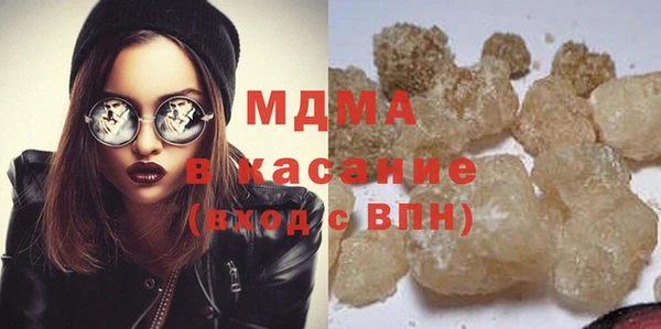 трава Армянск