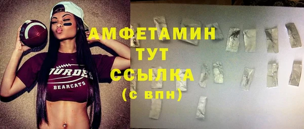 синтетический гашиш Арсеньев