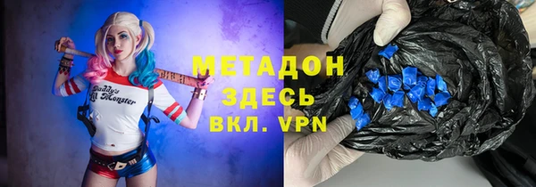 трава Армянск