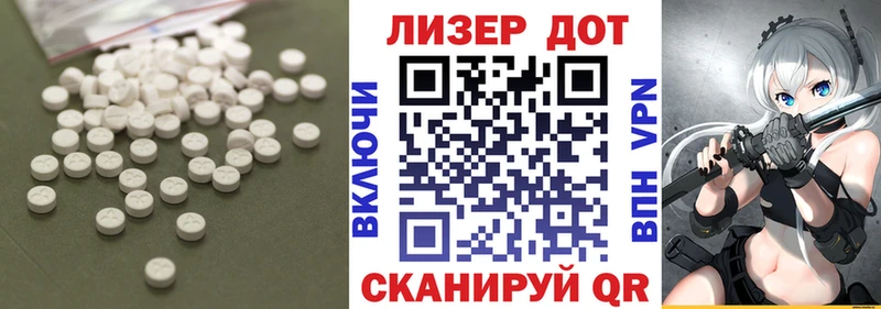Лсд 25 экстази кислота  Обь 