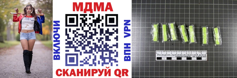 МДМА молли  Обь 