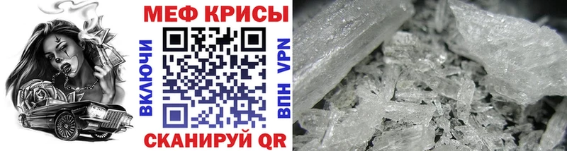 купить закладку  Обь  Меф мука 