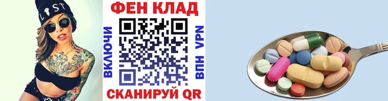 МЕТАМФЕТАМИН кристалл  Обь 