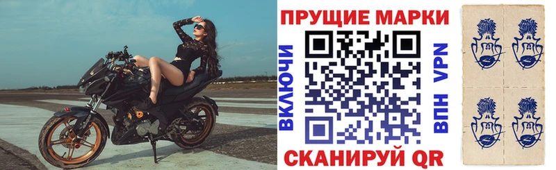 Марки N-bome 1,5мг  где купить   кракен как зайти  Обь 