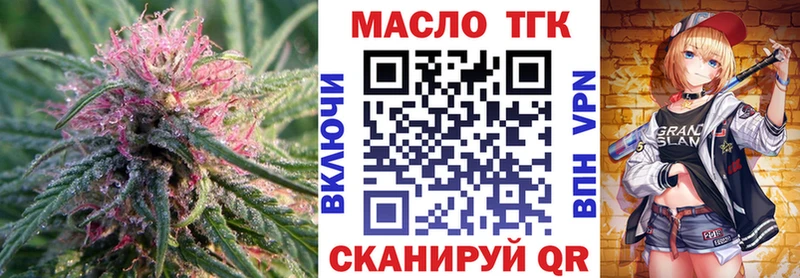 Дистиллят ТГК жижа хочу Обь